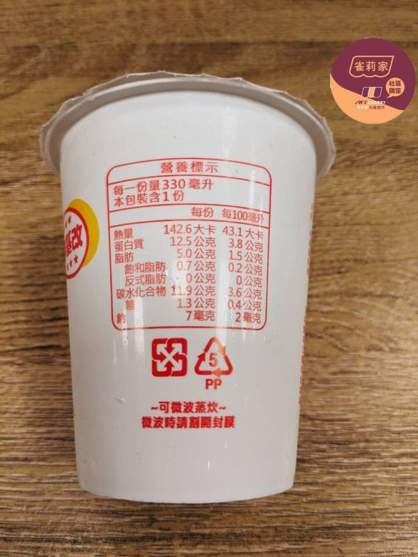 (冷藏)品豆/無糖豆漿/330ml±3% 品豆,植物奶