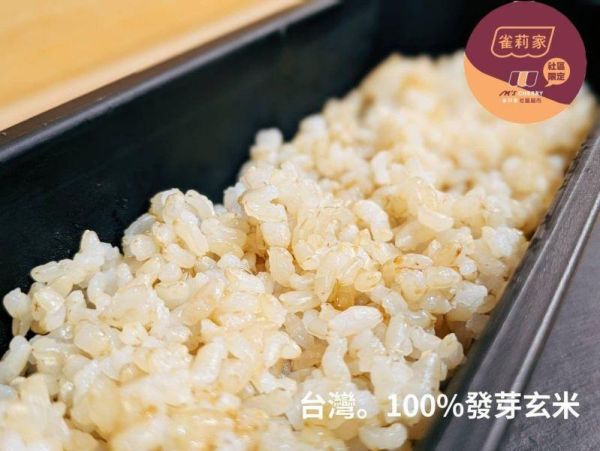 【冷凍】(庄頭包)雀莉家/發芽玄米熟飯/160g*10入 發芽玄米,熟飯,雀莉家