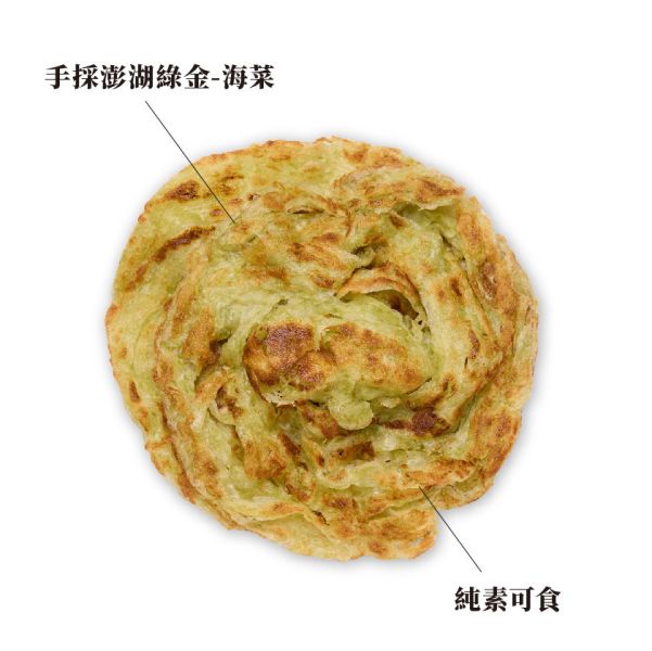 【冷凍】豆舖子/翠玉抓餅/140g*5入 【冷凍】豆舖子/翠玉抓餅/140g*5入