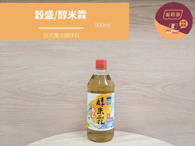 穀盛/醇米霖/500ml(600g) 