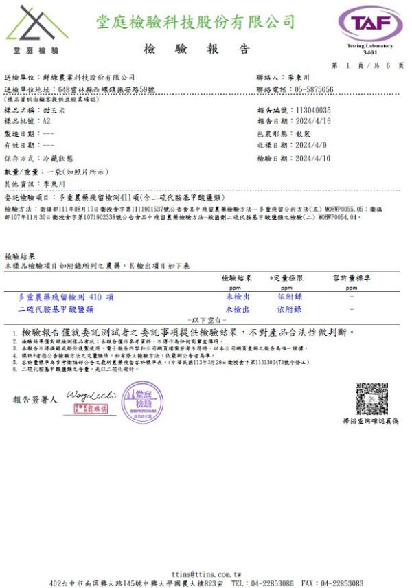 【冷凍】鮮綠/三色蔬菜(玉米粒、紅蘿蔔、毛豆仁)/500g 三色蔬菜,玉米,紅蘿蔔,毛豆仁