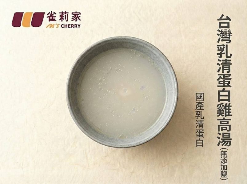【冷凍】(庄頭包)雀莉家/台灣乳清蛋白雞高湯(無鹽)/500g*10入 