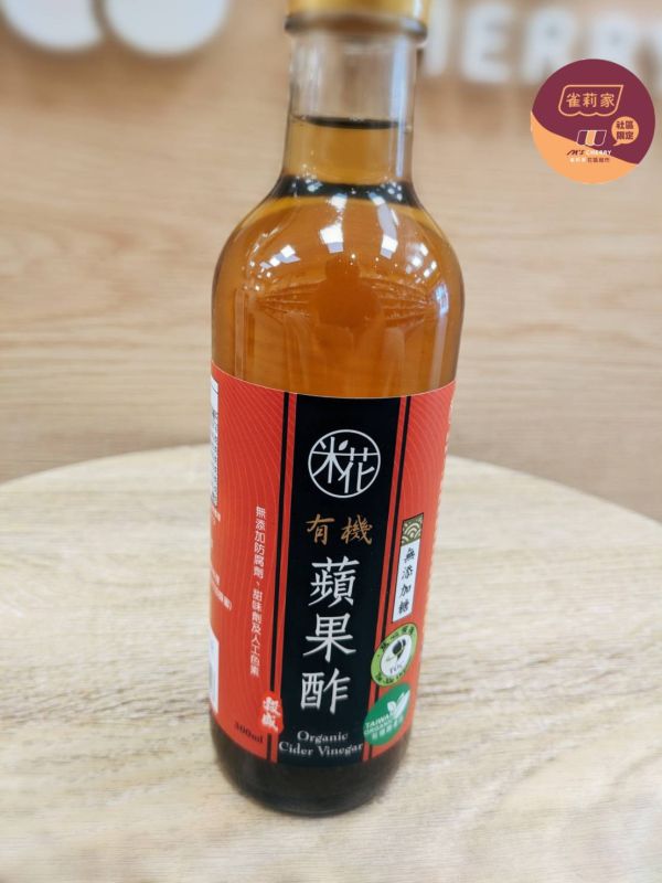 米花/有機蘋果酢(無添加糖)/300ml 米花、有機蘋果酢、無添加糖
