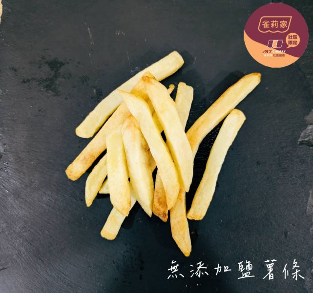 【冷凍】義大利COOP薯條(無添加鹽)/750g 義大利,COOP,薯條