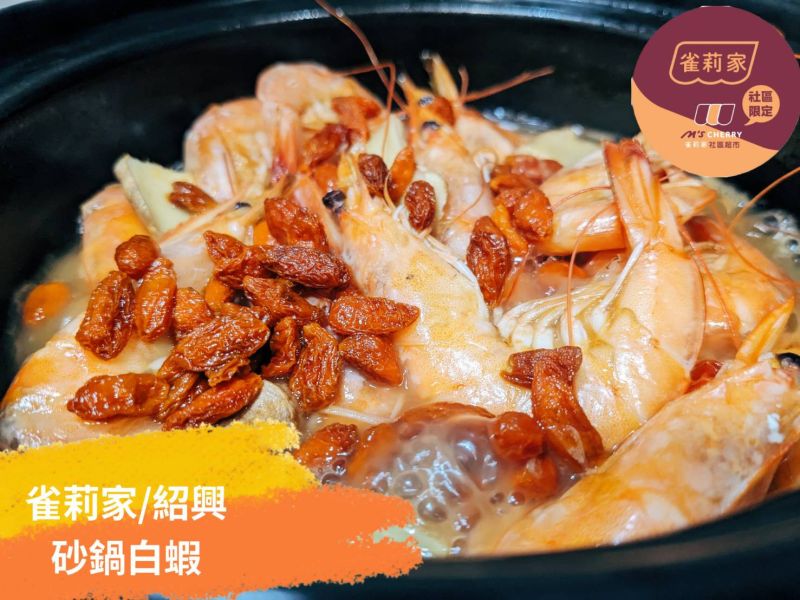 【冷凍】雀莉家/無毒益生菌白蝦/L規/250g 益生菌,急速冷凍