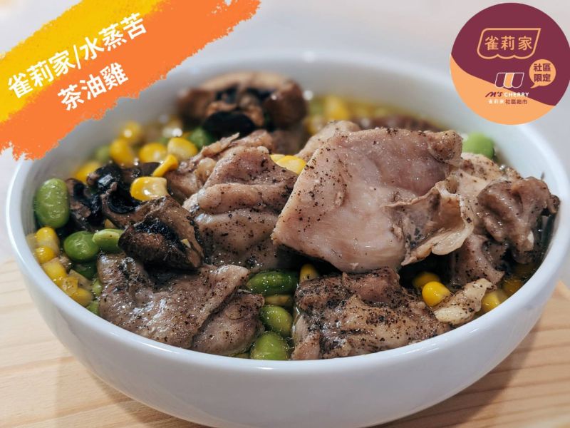 【冷凍】雀莉家/台灣氣冷雞去骨清雞腿/250g±10% 台灣去骨清雞腿,雀莉家,去骨雞腿,真空,冷凍,台灣國產,新鮮,氣冷雞