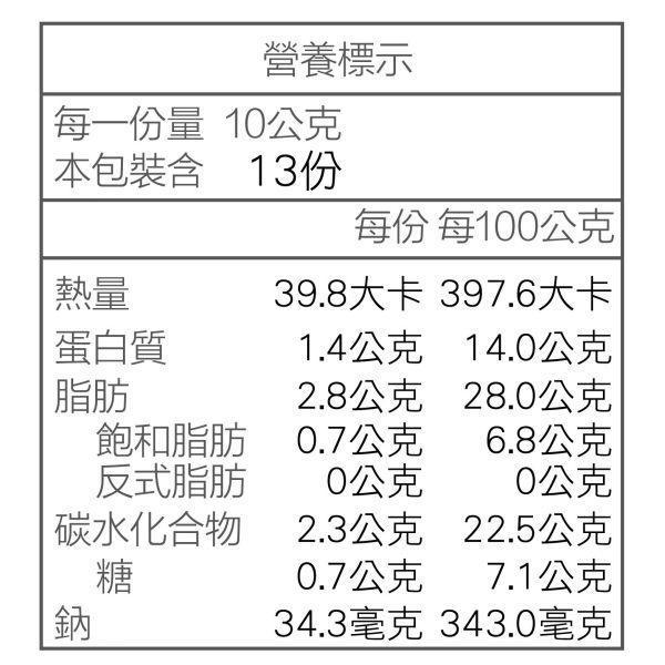 (冷藏)法瑞琦/腰果原味素起司/130±5.8g 素起司,法瑞琦,腰果,全素,米麴,乳酸菌,植物起司
