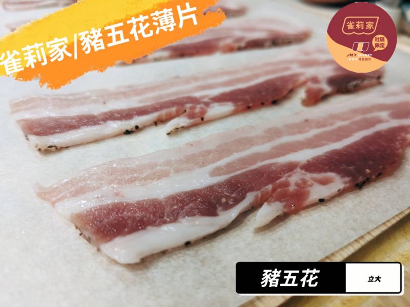 [食譜分享]雀莉家/日式味噌豬五花 食譜分享,雀莉家,日式味噌豬五花