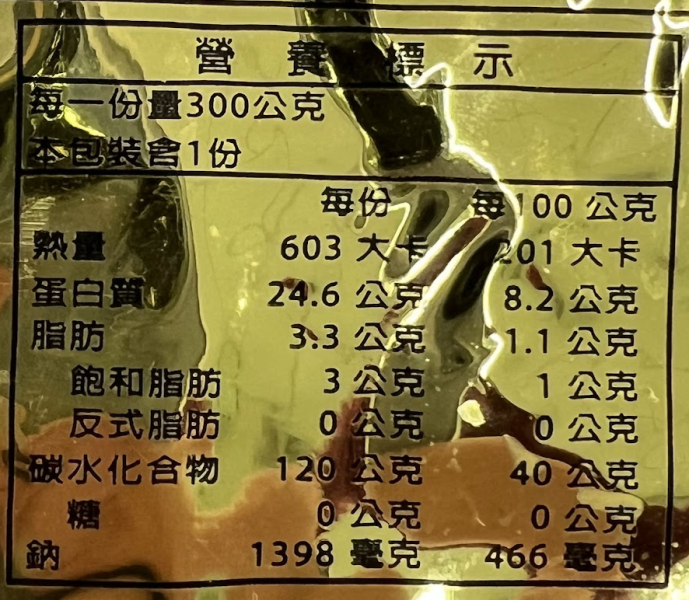 (冷藏)楓康/鵝米血/300g 楓康,鵝米血,雀莉家,米血,免運宅配