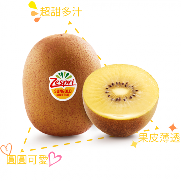 (冷藏)Sun Organic/紐西蘭有機陽光金圓頭奇異果/540g±5%/5粒 有機,紐西蘭,帶皮吃,黃金奇異果,Zespri