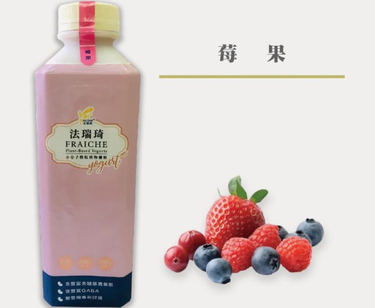 (冷藏)法瑞琦/莓果植物優格飲/980±15g 植物優格,法瑞琦,大豆,全素,GABA