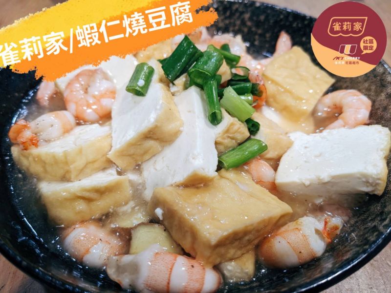 (冷藏)稻屋/發芽木棉油豆腐(純鹽滷)/250g 稻屋,發芽木棉油豆腐