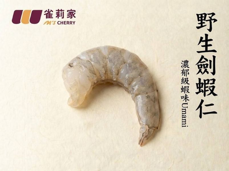 【冷凍】雀莉家/野生劍蝦仁/150g 雀莉家,劍蝦仁