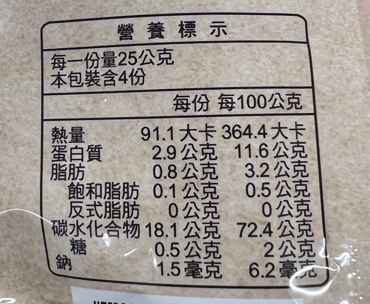 楓康/安心藥膳四神湯調理包/100g 楓康,台中,高雄,台南,雀莉家,安心藥膳四神湯調理包,免運,安心藥膳,四神湯調理包,四神湯