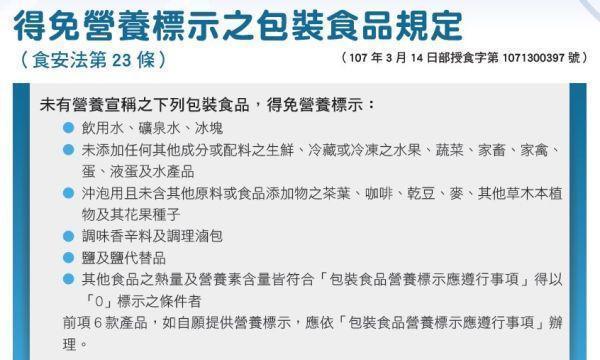 【冷凍】楓康/澎湖活凍小管切塊/250g 楓康,澎湖,小管,活凍小管