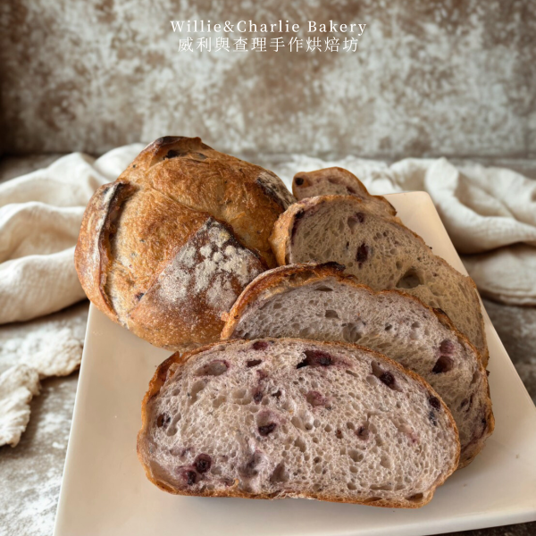 【冷凍】威利與查理/酸種麵包/仲夏夜(全素)/250g±3% 威利與查理,酸種麵包,仲夏夜