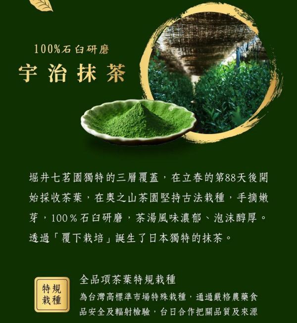 【冷凍】亞尼克/雪天使宇治抹茶生乳捲/351g 亞尼克,生乳捲,抹茶,宇治抹茶,堀井七茗園,雪天使