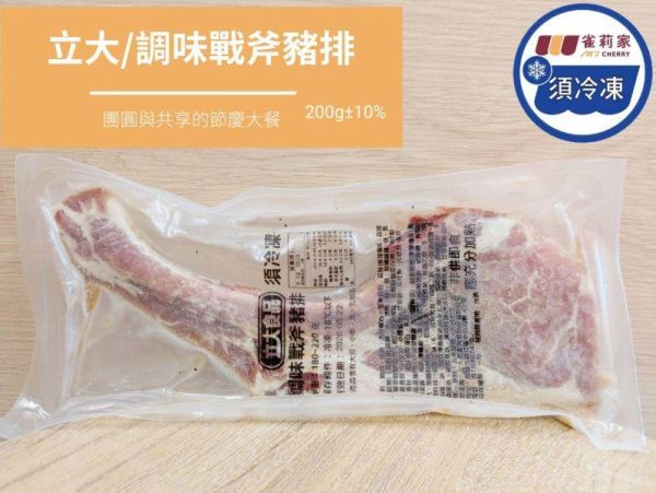 【冷凍】雀莉家/馬年溫馨食光年菜組合 雀莉家,馬年,溫馨食光年菜組合,溫馨食光,年菜組合,年菜