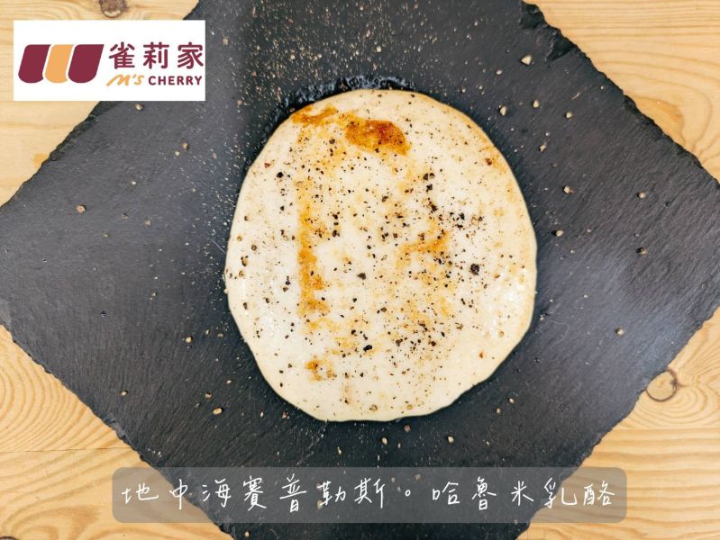 (冷藏)DIDA乳酪職人/哈魯米乳酪/125g DIDA,乳酪,國產乳酪,哈魯米