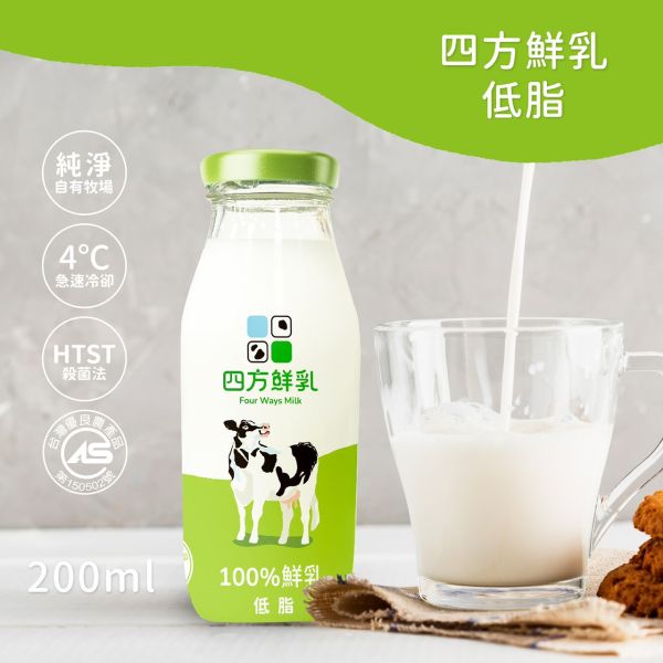 (冷藏)四方/(小玻璃瓶)低脂鮮奶/200ml 四方,低脂鮮奶