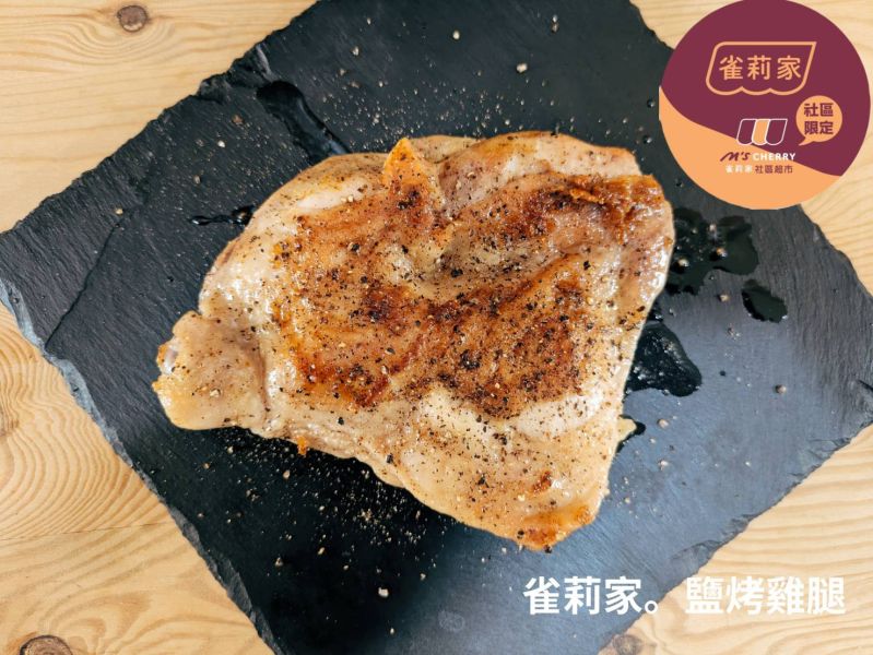 【冷凍】雀莉家/台灣氣冷雞去骨清雞腿/250g±10% 台灣去骨清雞腿,雀莉家,去骨雞腿,真空,冷凍,台灣國產,新鮮,氣冷雞