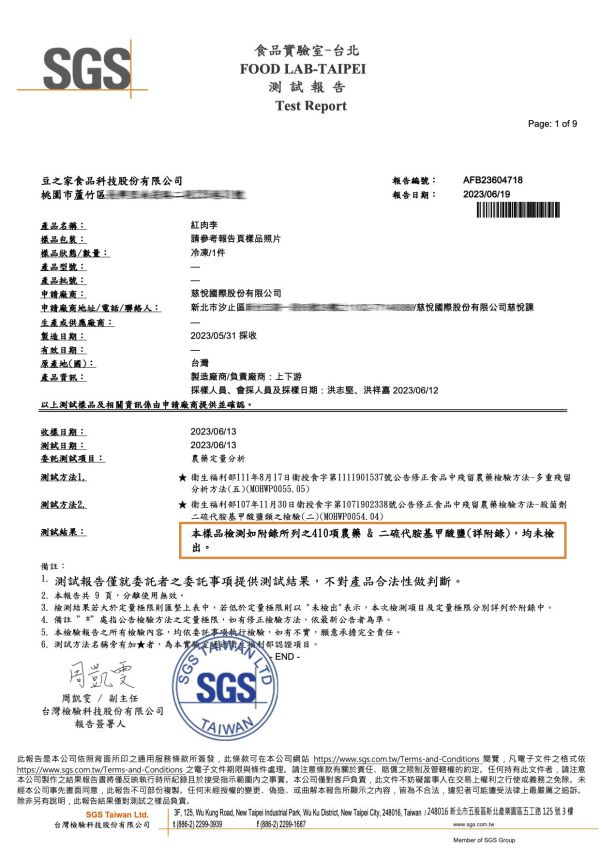 上下游/回家李果乾/120g 上下游,回家李,紅肉李
