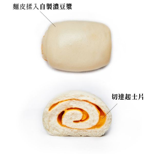 【冷凍】豆舖子/豆漿起士饅頭/123g*3入 豆舖子.起士,魯邦種,老麵,豆漿,切達,起士