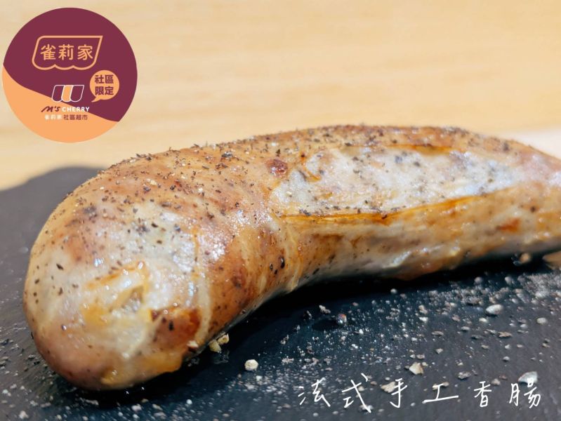 【冷凍】Chez Bix畢可思/法式手工香腸/洋蔥/80g*5 Chez Bix畢可思,法式手工香腸