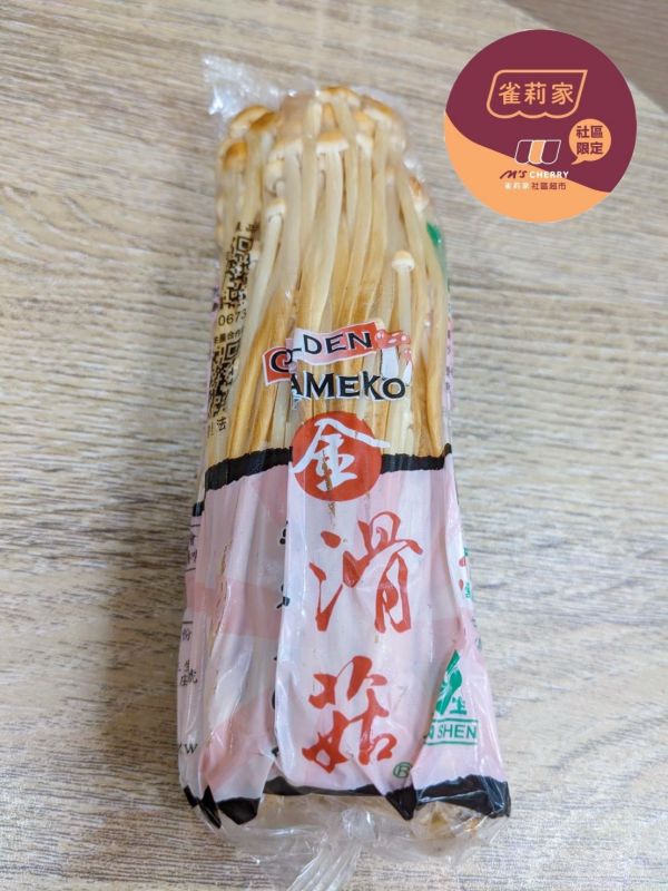 (冷藏)萬生/有機金滑菇/150g 萬生,雀莉到家,宅配,全程冷鏈,有機認證,金滑菇