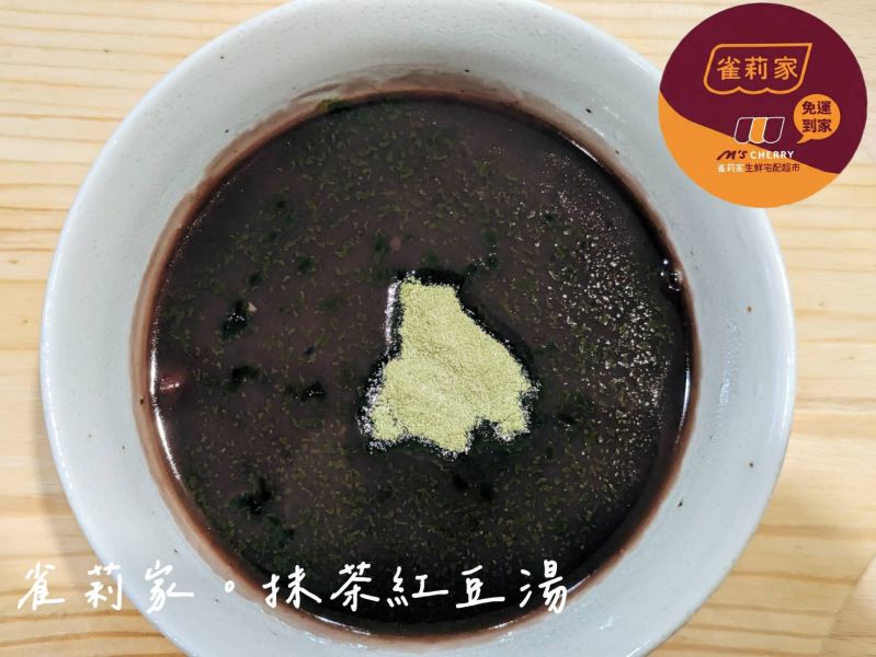 【冷凍】豆舖子/紫米紅豆湯/100g*3入 豆舖子,紫米紅豆湯