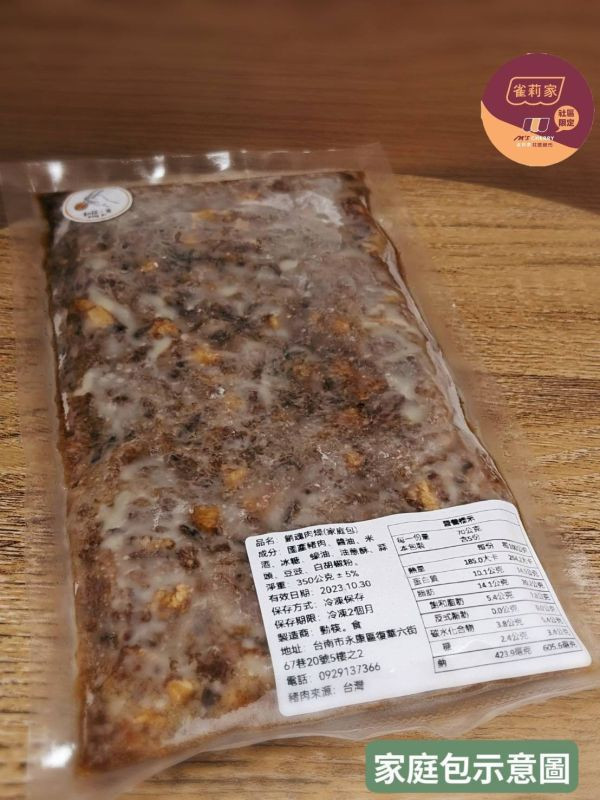 【冷凍】動筷。食/銷魂肉燥/家庭包350g 動筷。食,肉燥