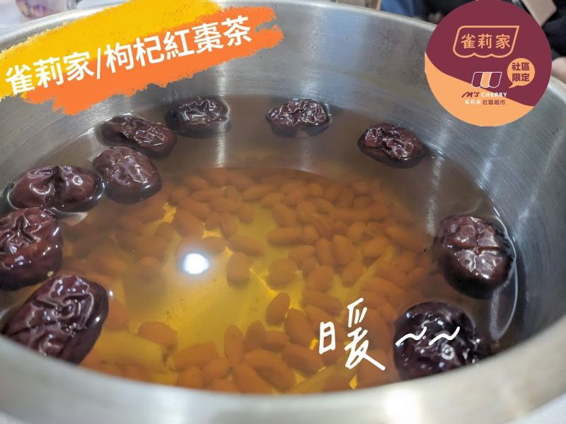 (冷藏)清淨生活/有機紅棗/250g 有機紅棗
