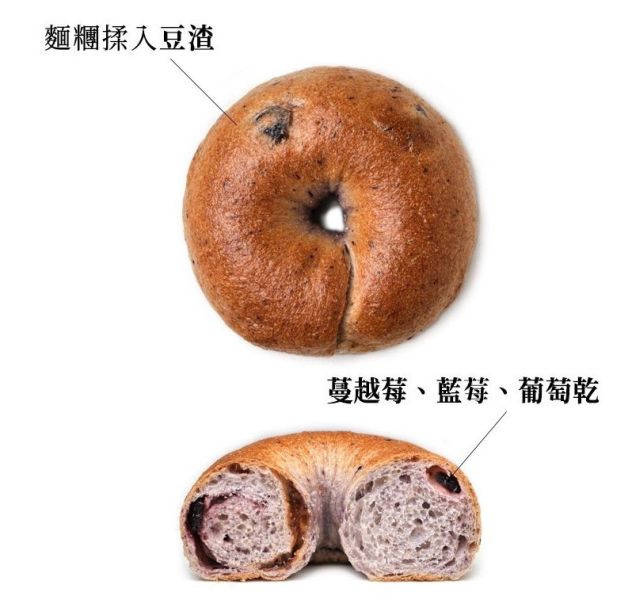 【冷凍】豆舖子/豆渣莓果貝果/120g*3入 【冷凍】豆舖子/豆渣莓果貝果/120g*3入