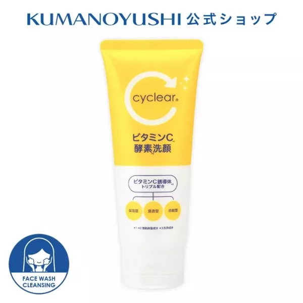 日本熊野/cyclear保濕酵素洗面乳/130g 熊野,cyclear