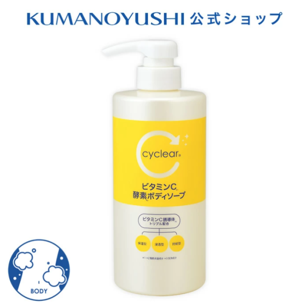 日本熊野/cyclear保濕酵素沐浴露/500ml 熊野,cyclear,酵素,維他命C
