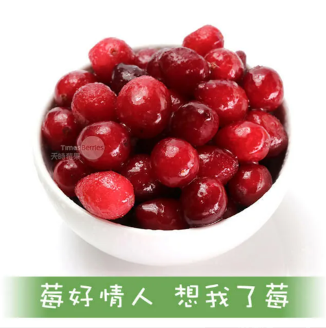 【冷凍】天時莓果/蔓越莓/400g 天時莓果,蔓越莓,前花青素,原花青素