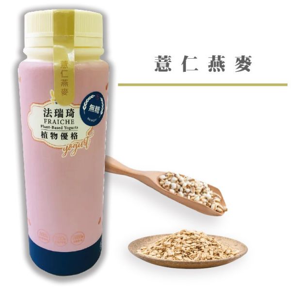(冷藏)法瑞琦/無糖-薏仁燕麥植物優格飲/300±9g 植物優格,法瑞琦,大豆,全素,GABA,薏仁、燕麥、無糖