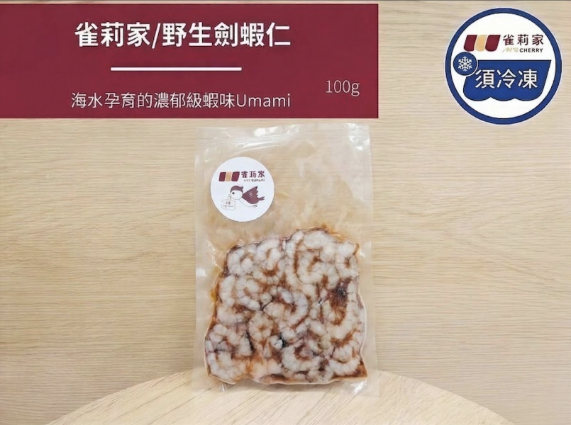 【冷凍】雀莉家/野生劍蝦仁/100g 雀莉家,劍蝦仁,野生劍蝦仁