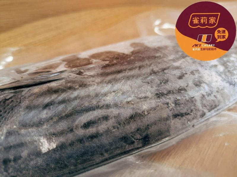 【冷凍】雀莉家/野生煙仔虎菲力/250g 煙仔虎