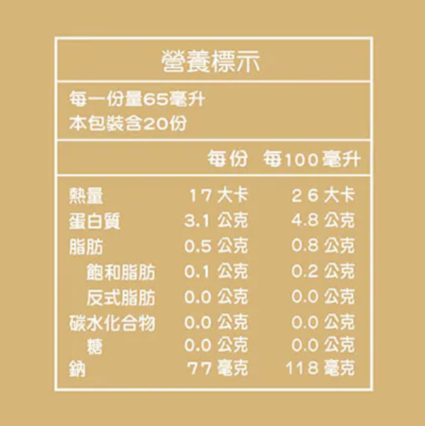 【冷凍】勤億/幸福滴雞精禮盒/65ml*10入 勤億,滴雞精,禮盒