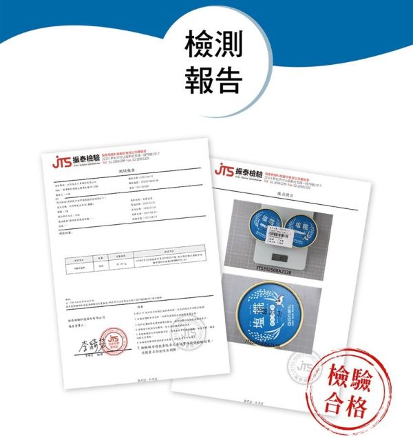 【冷凍】四方/鹽麴鮮乳冰淇淋(小)/64g 四方,鮮乳冰淇淋,鹽麴