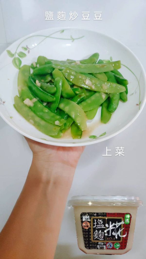 [食譜分享] tzutzu/鹽麴炒豆豆 食譜分享,鹽麴,米花