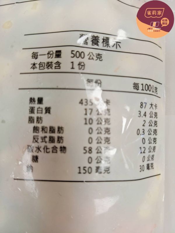 【冷凍】鮮綠/三色蔬菜(玉米粒、紅蘿蔔、毛豆仁)/500g 三色蔬菜,玉米,紅蘿蔔,毛豆仁