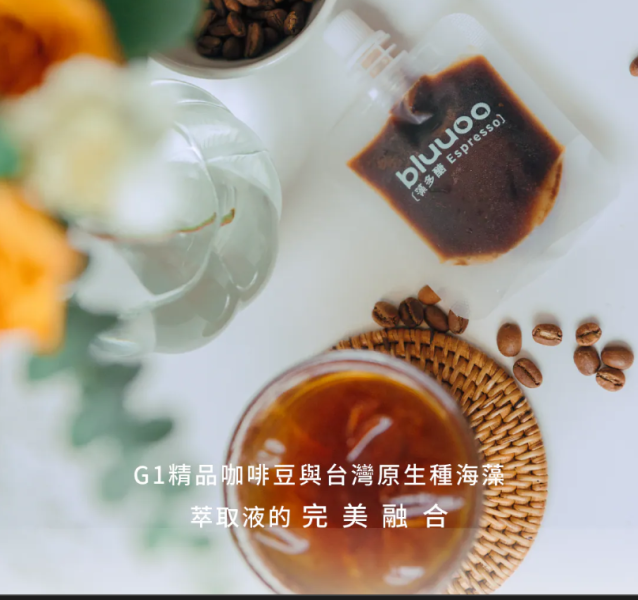【冷凍】(庄頭包)bluuoo/藻多醣espresso濃縮咖啡冰磚/40g*10入 bluuoo,藻多醣,咖啡