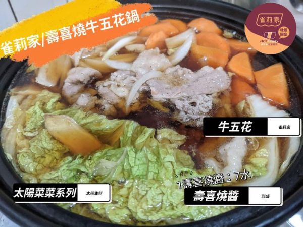 【冷凍】(庄頭包)雀莉家/美國牛五花/250g*10入 雀莉家,牛五花,庄頭包