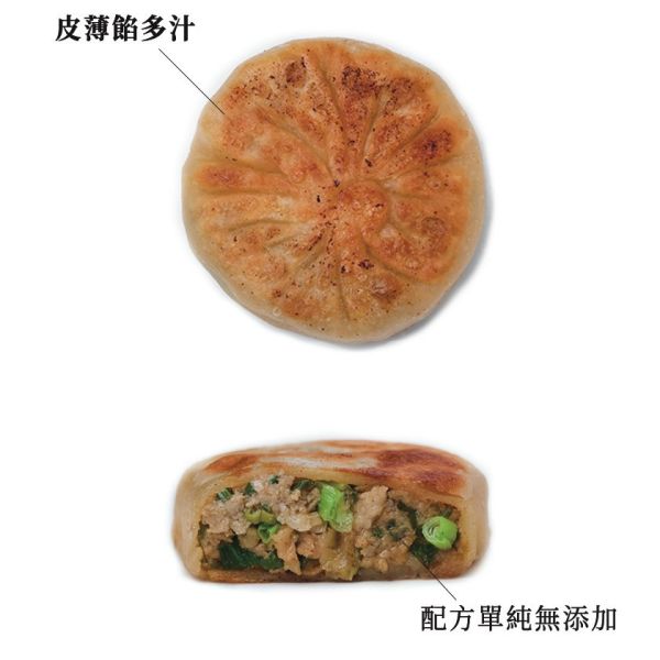 【冷凍】豆舖子/蔥肉餡餅/85g*4入 豆舖子,蔥肉餡餅,台灣產銷履歷豬肉,青蔥