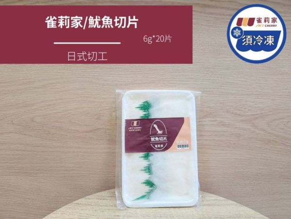 【冷凍】雀莉家/輕奢海陸饗宴・營養日常小確幸 輕奢海陸饗宴