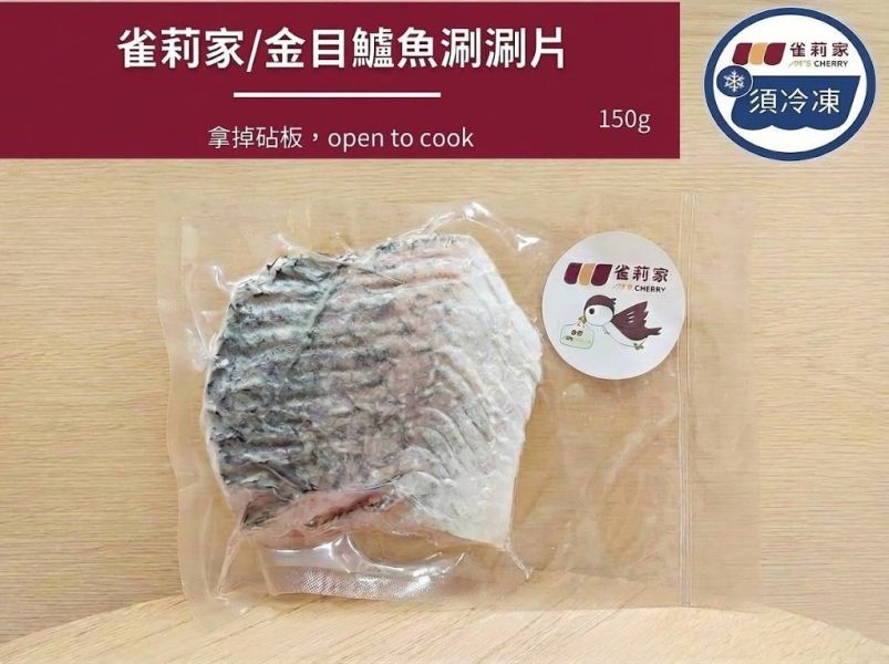 【冷凍】雀莉家/金目鱸魚涮涮片/150g 金目鱸魚,涮涮片