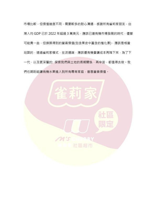 (冷藏)Sun Organic/美國有機Envy愛妃蘋果/796g±5%/5粒 有機蘋果,美國愛妃,帶皮吃,不上蠟,Envy