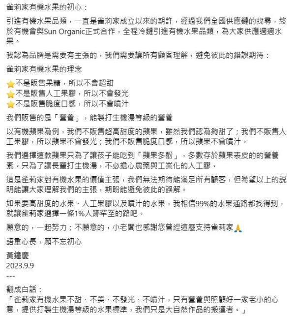 (冷藏)Sun Organic/紐西蘭有機綠色奇異果/475g±5%/5粒 有機,紐西蘭,帶皮吃,奇異果,Zespri